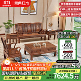 景典红木家具 非洲鸡翅木(学名：非洲崖豆木) 中式实木沙发 客厅组合全实木雕花客厅家具榫卯结构 113万字沙发6件套雕花款