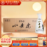 景阳春【酒厂直发】小老虎 地道山东味 52度200ml 52度 200mL 18瓶 小老虎