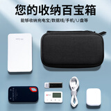 BUBM 数据线收纳包电源盒子多功能充电线数码配件包硬盘包电源线包 小号单层-数码收纳包黑色