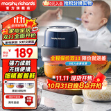 摩飞电器（Morphyrichards）无线便携婴儿料理机辅食机 家用绞肉机碎肉果蔬料理 套娃蒜泥机打蒜器 【镇店款】80%人选择 0.15L