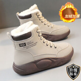 回力真皮东北雪地靴女款冬季加绒踩屎感棉靴子防水加厚保暖高帮大棉鞋 卡其升级版店长 加绒 38