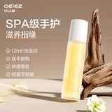 欧亿姿滚珠指缘油护精华甲改善倒刺去角质死皮滋润护甲油兰花香味10ml