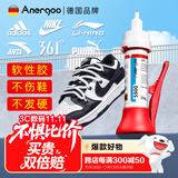ANERGOO 安尔固补鞋专用强力胶水京东自营 防水不发硬粘鞋运动鞋帆布鞋皮鞋皮革鞋底鞋厂修补软性树脂万能鞋胶