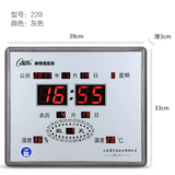 康巴丝（Compas）万年历北斗卫星自动对时电子钟时钟2026新款客厅学校挂墙壁挂 228常规版银色（39*33厘米）