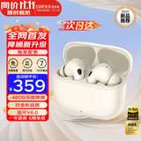 漫步者（EDIFIER） Lolli Pro5 真无线主动降噪蓝牙耳机入耳式 AI翻译运动跑步音乐游戏电竞适配苹果华为安卓 奶釉白【独家配色】