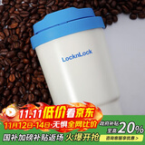 乐扣乐扣（LOCK&LOCK）元气陶瓷覆层保温咖啡杯男女随行便携水杯子400ML蓝色LHC3340BLU