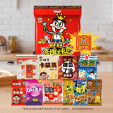 旺旺 零食大礼包 600g 混合袋装 休闲小零食必备 年货礼盒 春节送礼
