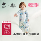 babycare新生婴童宝宝春秋分腿睡袋吸湿透气长袖小象鲸鱼乐车80码-75-85cm