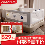 丸丫K2婴儿床围栏宝宝防摔防护栏床边防掉档板免打孔斜床头专用三面装