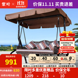 紫叶户外秋千藤椅室内吊椅庭院花园吊床摇椅阳台吊篮宿舍室外成人秋千 冰咖啡藤编棕色-三人位【含坐垫抱枕】