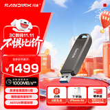 闪迪（SanDisk）2TB USB3.2 Gen2 固态U盘 CZ820 读速高达1000MB/s 写速900MB/s 支持密码保护 大容量优盘