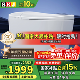 SKJ智能马桶无水压限制卫浴泡沫盾全自动一体机轻音冲水坐便器-601 616-L智感MAX版【前置云感妇洗】 250/300/350/400坑距 下单备注