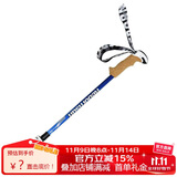 鲁滨逊登山杖夜锋外锁碳素超轻伸缩手杖三节拐杖户外徒步爬山装备永恒蓝