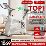 英尔健家用动感单车智能磁控静音运动减肥健身器材室内脚踏车健身单车 [尊享款]自发电+手机智能调阻