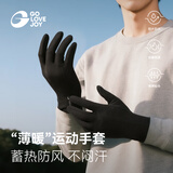 GOLOVEJOY高乐捷保暖手套男冬季运动跑步骑车防风可触屏滑雪内胆手套女 黑S