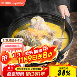 荣事达（Royalstar）煲仔饭砂锅陶瓷煲汤炖汤锅耐高温干烧不裂燃气炖锅专用宽口 3.2L