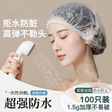 茨格曼一次性浴帽防水防油烟成人厨房罩酒店女洗澡淋沐浴帽子100只装