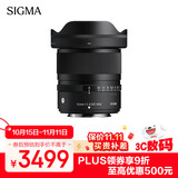 适马（SIGMA）12mm F1.4 DC｜Contemporary 半画幅 大光圈广角定焦镜头 微单风光（富士X卡口）