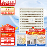 潜水艇（Submarine）WTK50-10奶油风防臭地漏 黄铜材质淋浴间大排量浴室专用地漏50管