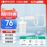 怡辉（YIHUI）吸痰器家用老人不伤喉咙成人儿童医用手动吸痰器+12根F16号吸痰管