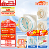 潜水艇（Submarine）厨房卫生间止逆阀防味阀一厨两卫套装F160-A100*2