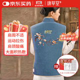 康草堂 艾草包热敷盐袋子电加热盐袋盐袋热敷盐袋海盐热敷包艾盐热敷包