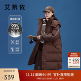 艾莱依中长款羽绒服女休闲连帽韩版鸭绒过膝冬季外套 蜜茶棕155