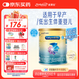 美赞臣 安婴宝 早产儿奶粉 低出生体重特殊婴儿配方粉 400g