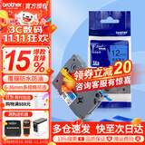 兄弟（brother） 标签打印机色带12mmTZE-231兄弟原装标签机色带不干胶覆膜标签打印机标签带标签纸 蓝底黑字 36mm