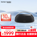 哈曼卡顿 GO+PLAY 3 边走边唱三代 户外音响便携式蓝牙音箱 三分频设计160W大功率 自适应环境调音 黑色