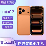 科米华强北mini17 pro max迷你备用小手机正品5G全网通安卓智能双卡网红学生儿童可爱卡片机 橙色 8GB+64GB