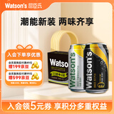 屈臣氏（Watsons）苏打汽水混合系列 买20罐黑罐送4罐柠檬草 气泡饮料330mL*24罐