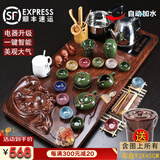 鸿冠整套紫砂陶瓷功夫茶具套装茶盘自动电磁炉茶台茶海茶道家用办公 11款：元宝弥勒+五彩冰裂=598
