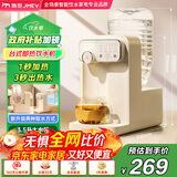 JMEY集觅即热式饮水机Y3台式即热饮水机家用小型桌面饮水机速热电热水壶烧水壶直饮机 Y3旗舰 即热型 【饮水机+桶装水伴侣】