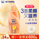 飘柔精油润养洗发水男士女士氨基酸洗发露液洗头膏600g柔顺香氛