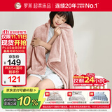 罗莱家纺 A类法兰绒毯子纯色午睡空调毯盖毯   粉色180*200cm