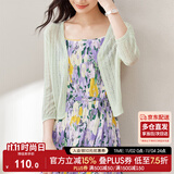 尚都比拉夏季针织衫女薄款开衫外套v领七分袖外搭空调衫 浅绿色 均码 