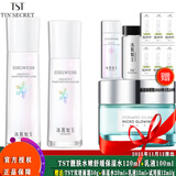 TST活酵母面膜乳冰肌如玉修护冻膜洗面奶保湿水身体乳系列/ 靓肤舒缓保湿水120ml+乳液100ml