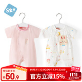 舒贝怡2件装婴儿衣服夏季薄款新生儿连体衣短袖哈衣儿童爬服粉色73CM