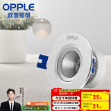 欧普（OPPLE）照明射灯led 天花牛眼服装店猫眼嵌入客厅孔背景墙灯吊顶 金属款【银色】4瓦开孔6.5-8.5cm 暖白光