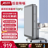 雀满楼【低音杀菌除湿不卡牌】麻将机全自动麻将桌折叠餐桌两用家用一体 【JD仓】低音杀菌降噪带盖板 高配版 麻将牌大小请详询客服