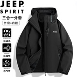 JEEP SPIRIT吉普冲锋衣男秋冬季夹克外套加厚三合一运动登山服 黑色 3XL