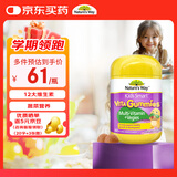 佳思敏（Nature's Way）维生素c儿童VC 儿童复合维生素蔬菜软糖 维C 60粒 2岁以上