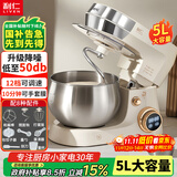 利仁（Liven）小白鲸厨师机家用和面机揉面一体机 5L大容量12档精细可调 800W直流电机厨师料理机  CSJ-A806