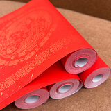 芬尚 蜡染万年红长卷对联 空白加厚手写春联纸宣纸春节过年毛笔书法对联纸红纸 金边龙凤呈祥0.17*20米