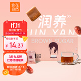 食在自然红枣红糖块120g精美包装送老婆女友老红糖红枣茶10颗独立小包装