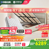 雅兰简约风主卧靠背皮艺床 伯明翰气动+金梦豪尊享2.0床垫 1.5*2米