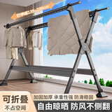京佳宜折叠晾衣架落地晾晒衣架碳钢家用晒被子阳台晾衣架晒衣架挂衣架 