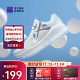 必迈（bmai）必迈远征者Pure跑步鞋运动女鞋慢跑休闲通勤透气大体重鞋子女