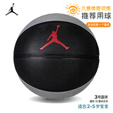 耐克（NIKE）儿童幼儿园小篮球防滑耐磨橡胶AJ灰色3号J000188404103